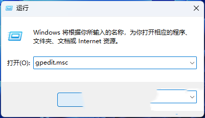 Win11新电脑收到后怎么优化设置提升性能 