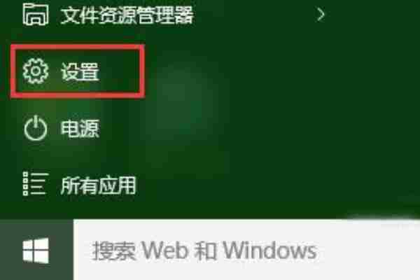 win11窗口怎么设置自动贴边