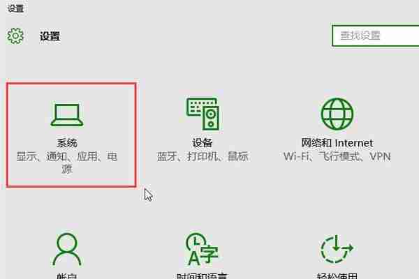 win11窗口怎么设置自动贴边