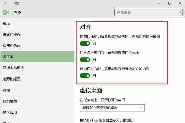 win11窗口怎么设置自动贴边