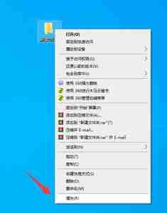 win7怎么更改图标样式 win7图标样式更改教程