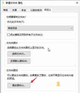 win7怎么更改图标样式 win7图标样式更改教程