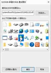 win7怎么更改图标样式 win7图标样式更改教程