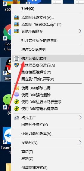 Win10专业版系统打不开QQ怎么办 