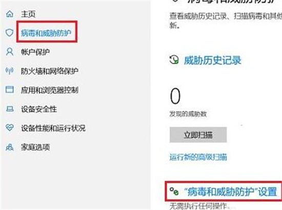 win10信任文件在哪里设置 win10添加信任文件的方法