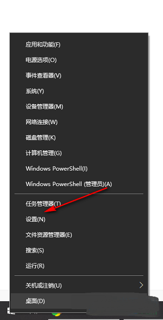 win10怎么设置前面板声音输出 win10怎么打开前面板音频输出方法