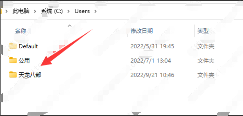 win11单机游戏存档在哪个位置 win11单机游戏存档位置