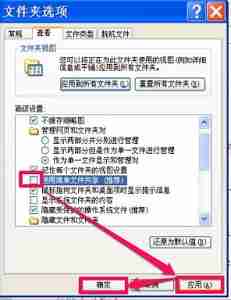 win7更改权限拒绝访问怎么办 win7更改权限拒绝访问解决方法