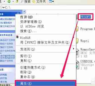 win7更改权限拒绝访问怎么办 win7更改权限拒绝访问解决方法