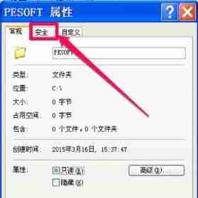 win7更改权限拒绝访问怎么办 win7更改权限拒绝访问解决方法