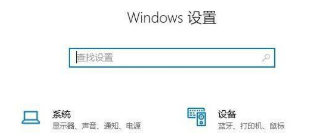 Win11怎么更改系统休眠时间 Win11更改系统休眠时间操作方法