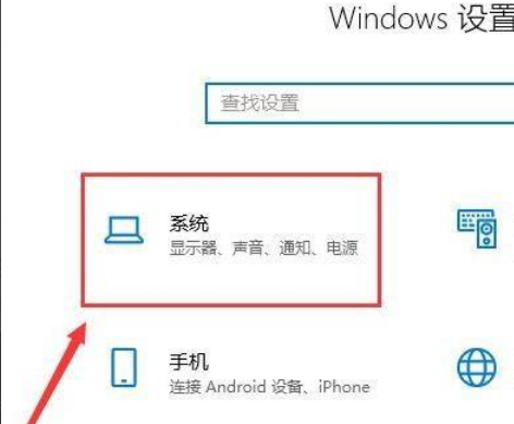 Win11怎么更改系统休眠时间 Win11更改系统休眠时间操作方法