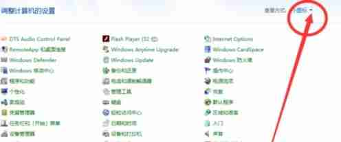 win7有哪些优化技巧 win7实用的优化技巧详细介绍