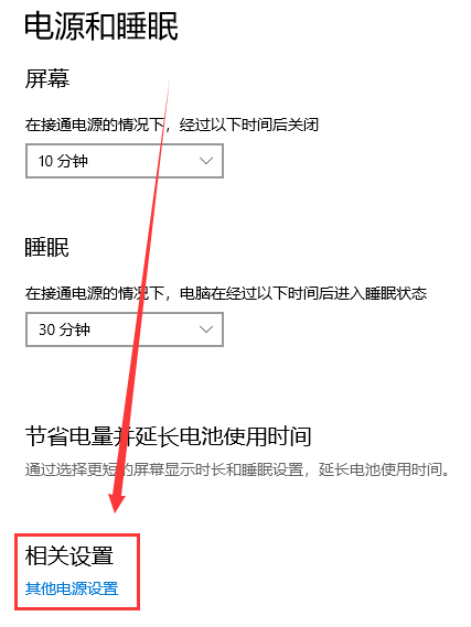 Win10更新后无法进入系统怎么解决 