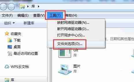 win7怎么更改扩展名 win7扩展名更改教程