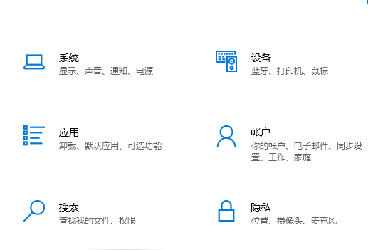 Win10关机主机还在运行怎么解决 Win10关机主机还在运行详解