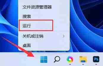 防火墙高级设置点不了 win11启用防火墙高级设置的方法教程