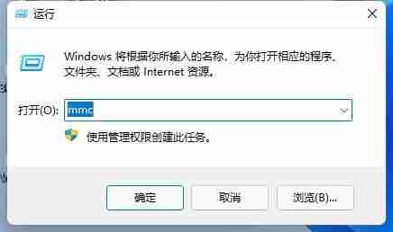 防火墙高级设置点不了 win11启用防火墙高级设置的方法教程