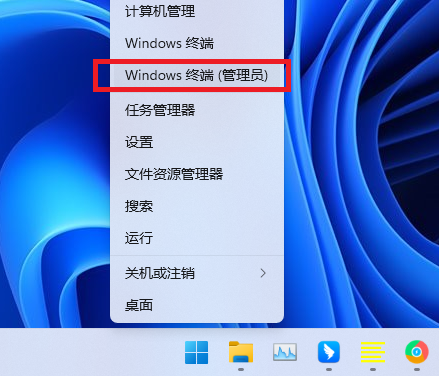 win11打开文件夹闪退怎么办 win11打开文件夹闪退的解决方法