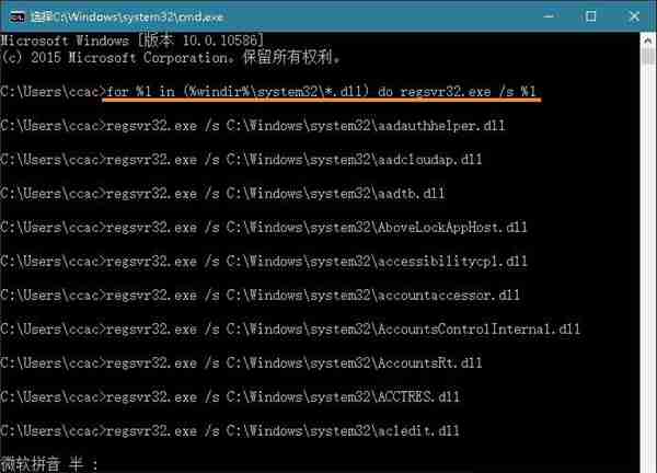 Win10重启该内存不能为read怎么办 