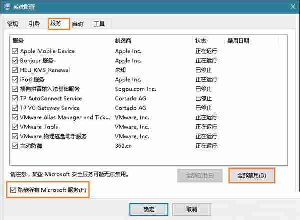 Win10重启该内存不能为read怎么办 