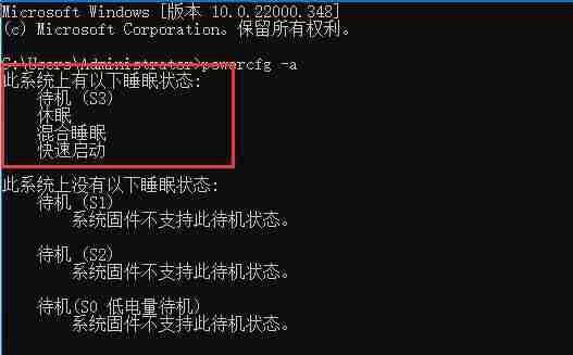 为什么Win11进入休眠后无法唤醒 Win11进入休眠后无法唤醒的处理方法