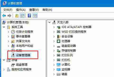 为什么Win11进入休眠后无法唤醒 Win11进入休眠后无法唤醒的处理方法