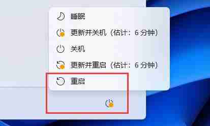 Win11cpu温度怎么看 Win11查看cpu温度的方法