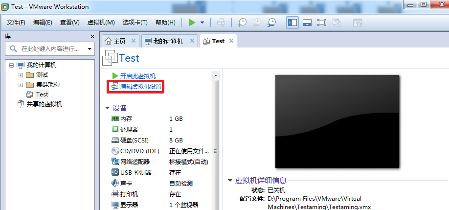 Vmware三大网络之net