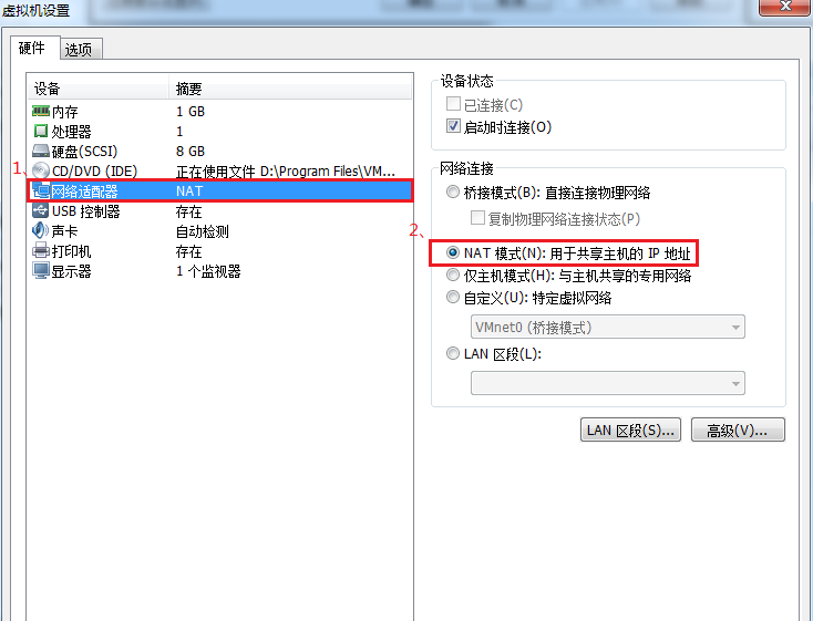 Vmware三大网络之net