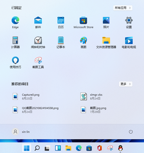 Win11系统怎么查看自己的版号 Win11系统查看版号的方法