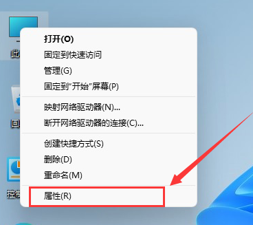 Win11系统怎么查看自己的版号 Win11系统查看版号的方法