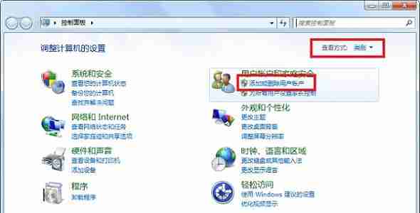 win7怎么更改用户名字 win7用户名字更改教程