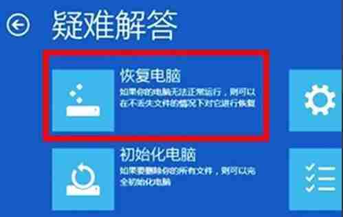 Win11电脑崩溃怎么办 Win11电脑崩溃的解决方法