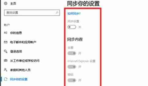 Win11电脑崩溃怎么办 Win11电脑崩溃的解决方法