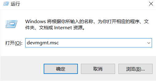 Win10专业版电脑麦克风没声音怎么办 