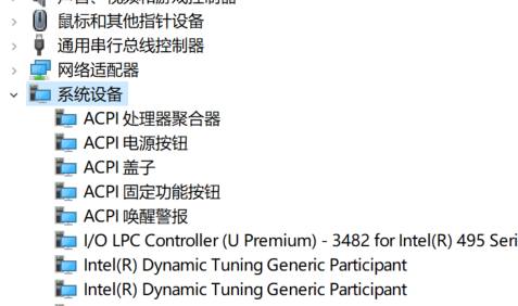 Win10专业版电脑麦克风没声音怎么办 