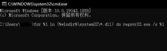 Win10提示错误代码0xc0000142怎么办