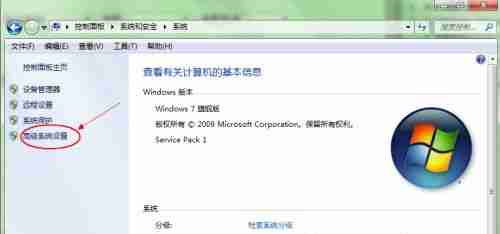 win7怎么更改默认启动系统 win7默认启动系统更改教程