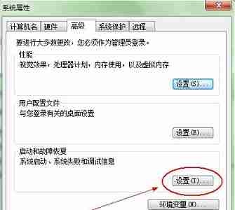 win7怎么更改默认启动系统 win7默认启动系统更改教程