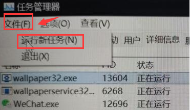 Win11壁纸屏幕冲突怎么办 Win11壁纸屏幕冲突的解决方法