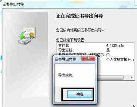 win7文件夹怎么加密码 win7文件夹加密码设置的方法介绍