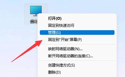 win11账号锁定无法登录怎么办 win11账号锁定不能登录解决方法