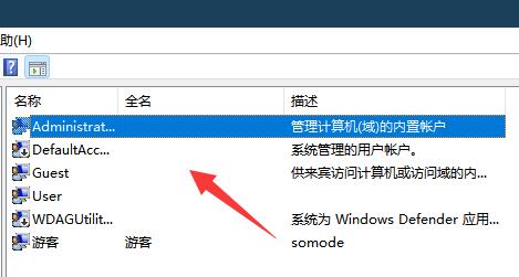 win11账号锁定无法登录怎么办 win11账号锁定不能登录解决方法