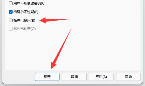 win11账号锁定无法登录怎么办 win11账号锁定不能登录解决方法