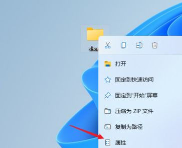 win11怎么开启共享文件功能 win11共享文件夹开启方法