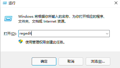 win11怎么将右键修改为经典模式 win11鼠标右键改回老版教程