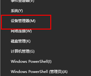 win11按win键不弹出菜单怎么办 