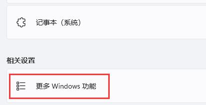 win11玩红警卡怎么解决 win11玩红警卡死的解决方法