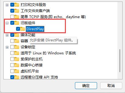 win11玩红警卡怎么解决 win11玩红警卡死的解决方法